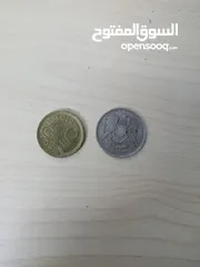  4 عملات معدنية نوادر قطع شحيح موجود