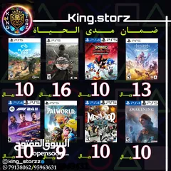  30 بيع الألعاب بلاستيشن واشتراك البلس (PS4-PS5)