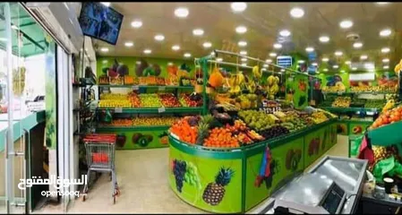  14 تجهيز محلات الخضار والفواكه
