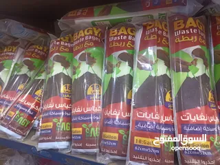  29 مرتبانات / مرطبانات بجميع الاحجام والاشكال / كاسات اكياس قصدير والاصناف بارخص الأسعار مقارنة بالجودة