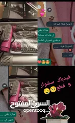  23 سشوار خمس قطع وراس متحرك 5in1