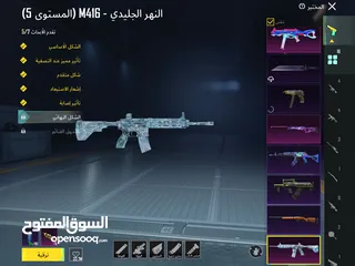  3 سلام عليكم حساب مع ايباد بيع ب 150