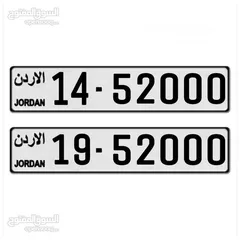  2 كبلز مميز اصفار رقم مميز مع رقم زين