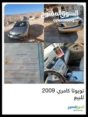  2 هيونداي مايتي 1996 شحن