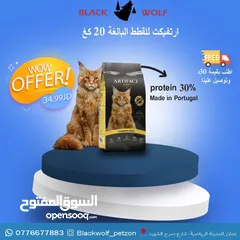  10 عروض جديدة وقوية من blackwolf