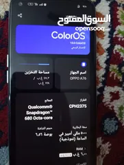  2 اوبو a76 ذاكره 128 / بطاريه 5000/ معالج 680