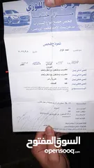  4 هونداي تيبرون 2001