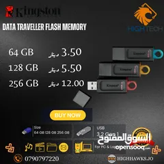  1 كينغستون ذاكرة تخزين يو اي اس بي فلاش اكسوديا - Kingston Data Traveller DTX 3.2 USB Flash Memory