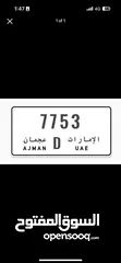  1 Ajman D 7753 for sale