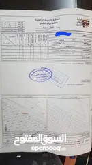  2 قطعة ارض 563 متر مميزة بالطنيب على شارعين