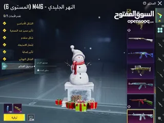  1 حساب للبيع
