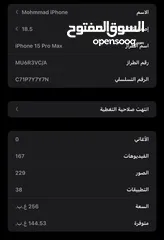 6 ايفون 15برو ماكس بحاله ممتازي لون تيتانيو