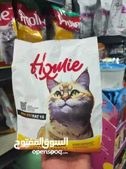  1 اكل قطط هومي 1 كغ  و كيلو ونصف   و 2750 غم