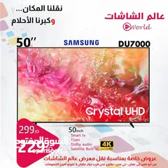  1 شاشة سامسونج 50 انش 4k Smart موديل 2025 مع قاعده جداريه بأقل سعر بالمملكه
