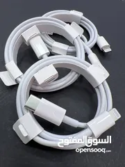  1 وصلة شحن ايفون الاصلية شركة 100٪؜  كفالة سنة كاملة من المحل بفاتورة على الرقم التسلسلي للوصلة //////