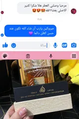 15 عطر أصلي من لطافة – ريحة مخملية ومزيج شرقي بثبات يدوم