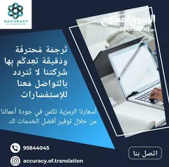  4 خدمات الترجمة والتدقيق اللغوي