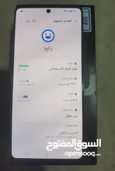  4 نوت 20   5G