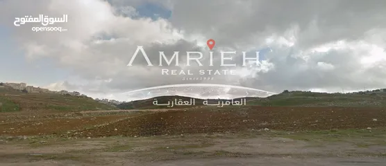  1 ارض 759 م للبيع في رجم عميش / بالقرب من ملاعب التنس ( موقع مميز / تصلح لمشروع اسكان )
