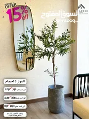  14 شجر صناعي فاخر.