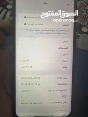  2 13 برو ماكس