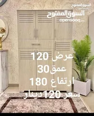  1 خزانه اخذيه جامبو