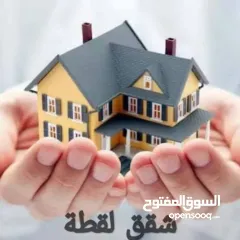  2 متوفر لدي شقه  بين 150 الي 130 متر جاهزه سوبر. في بيت لحم  ارطاس فوق مقبرة الشهداء