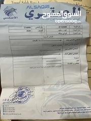  14 فورد اسكيب 2020