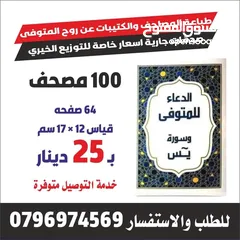  15 اختام فوريه ختم تاريخ دائري مستطيل جيب طبيب محامي محل شركه موردين أختام مطابع فلكس مصاحف طباعة مصحف