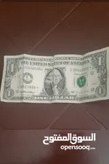  1 one dollard 1995 commence de 00 et *etoile
