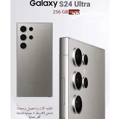  1 جالكسي S24 الترا 5G , ذاكرة 256GB رام 12 جديد