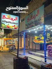  1 قارمة مضياء للبيع تصلح لة محلات خضرة او محلات تجارية او تغيير استكر
