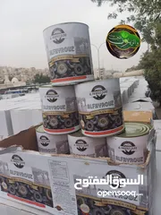  26 زيتون ومخللات جمله