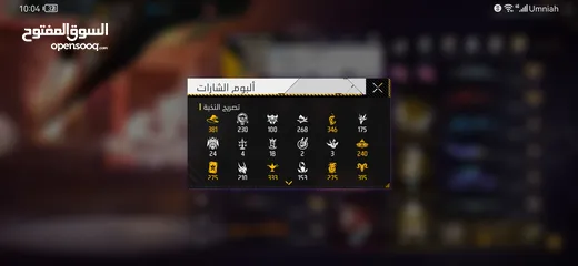  21 حساب قوي للبيع  بسعر خرافي