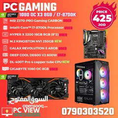  3 pc gaming for sale