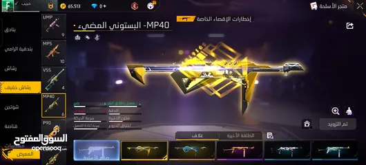  12 حساب فري فاير للبيع