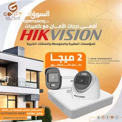  2 ⁦    HIKVISION 5 MEGA كاميرات 5 ميجا بكسل هيك فيجن عدد 4 شامل التركيب وكفالة الشركة الرسمي