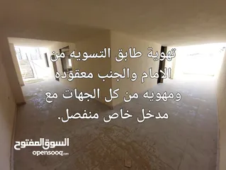 6 منزل مستقل للبيع