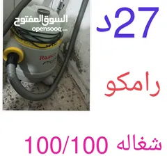  3 مستعمل مستعمل