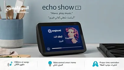  2 Brand new 2nd generation Amazon Echo Show 8 For sale in Amman