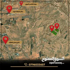  4 للبيع قطعة أرض 4.4 دونم شارعين القنيطره الكتيفه الشرقي