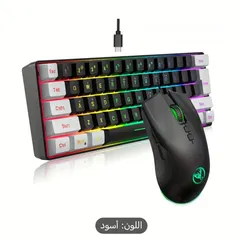  4 كيبورد و ماوس