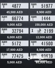  1 ارقام سيارات للبيع دبي