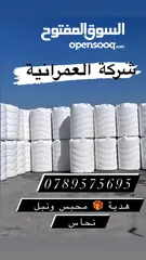  6 خزانات شركة خزانات لعمرانية  الاقوى والاجود في سوق الخزانات عرض على اجود الخزانات