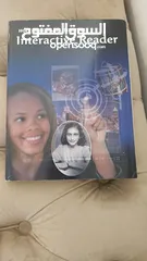  15 كتب انترناشونال للبيع