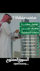  25 تمويل سيارات ايجار ينتهي بالتمليك