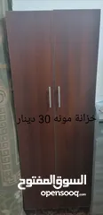  1 خزانه متعدده الاستعمالات