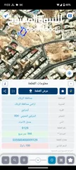  1 قطعة ارض مطله على شارع الوينك ( كرامة) الزرقاء الجديدة البتراوي
