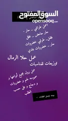  1 عمل طراشي بأنواع مختلفه  و سمبوسه بأنواع مختلفه/ مكه المكرمة منطقة الشرائع