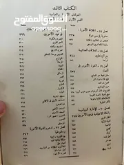  13 مجلدين تاريخ العرب لفيليب حتي